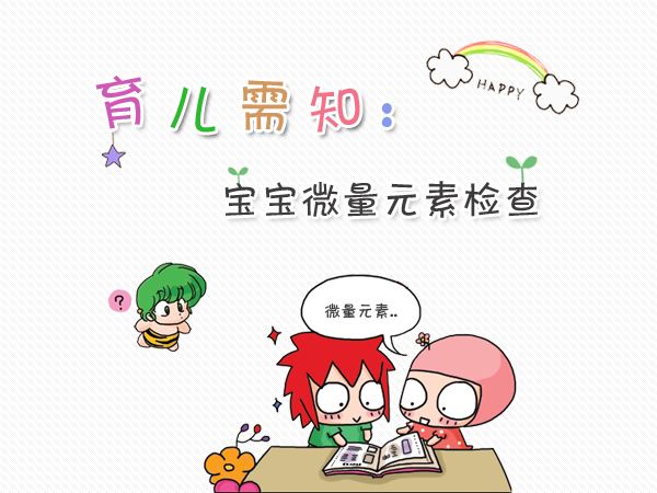 ͯy(c)ԇxW(xu)gǰͯy(c)ԇ